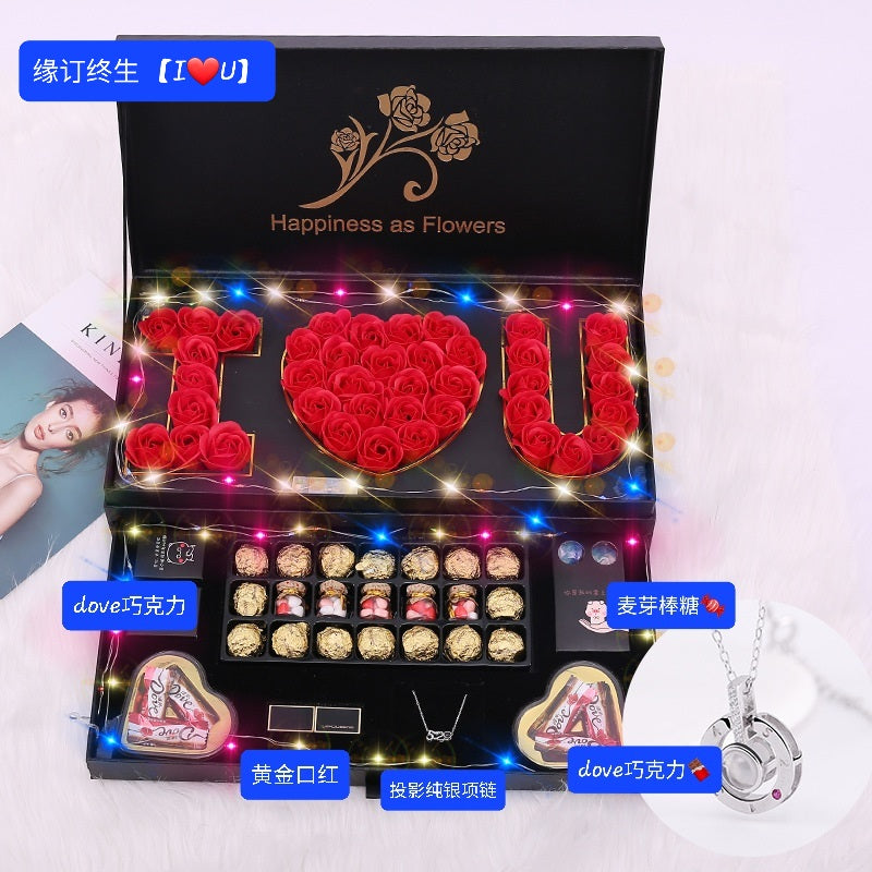 缘定终生礼盒