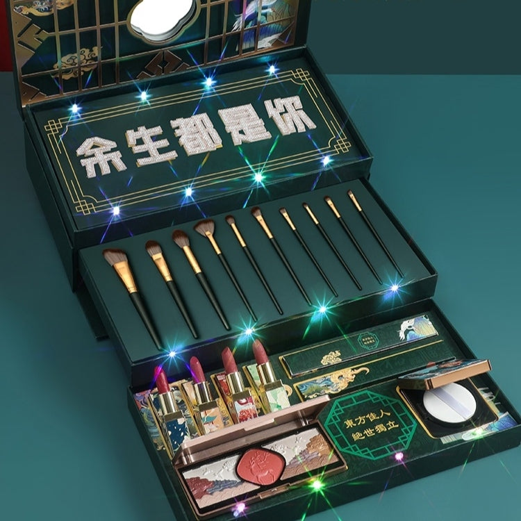 音乐礼盒【余生都是你】